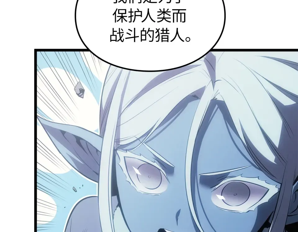 第66话 第90页