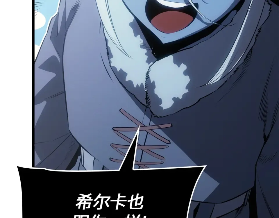 第66话 第91页