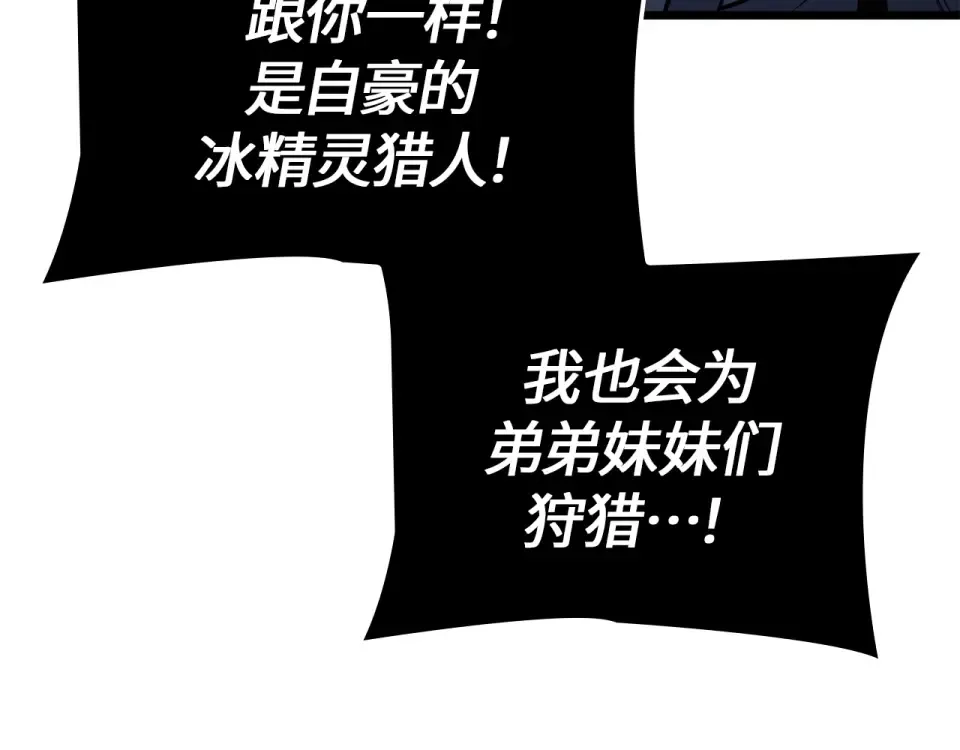 第66话 第92页