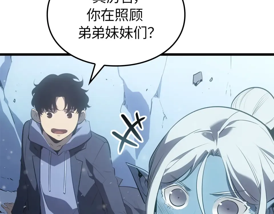 第66话 第95页