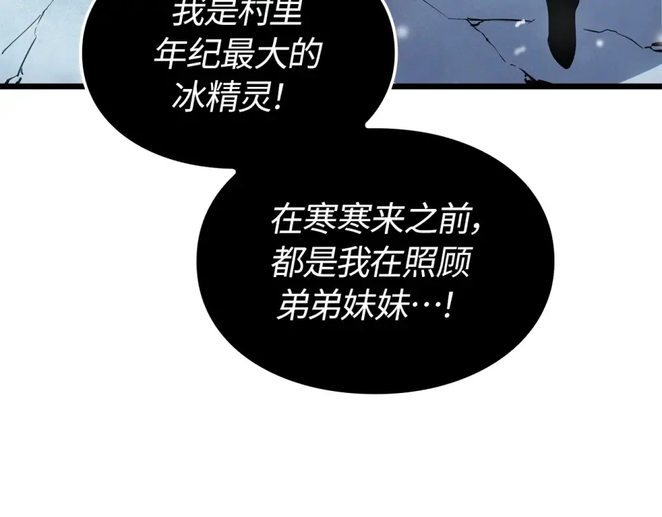 第66话 第97页