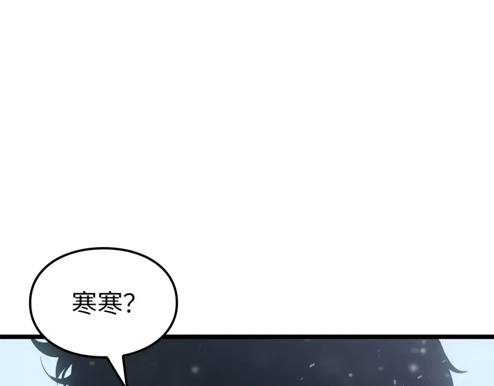 第66话 第98页