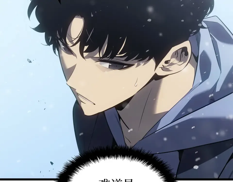 第66话 第99页