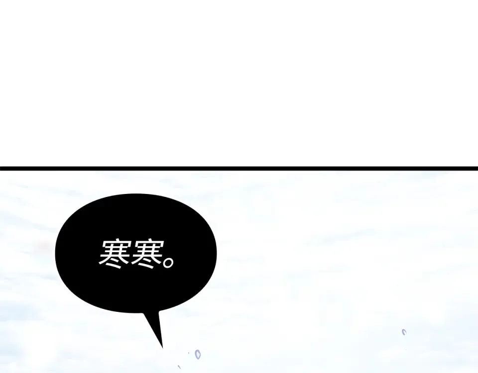 第66话 第101页