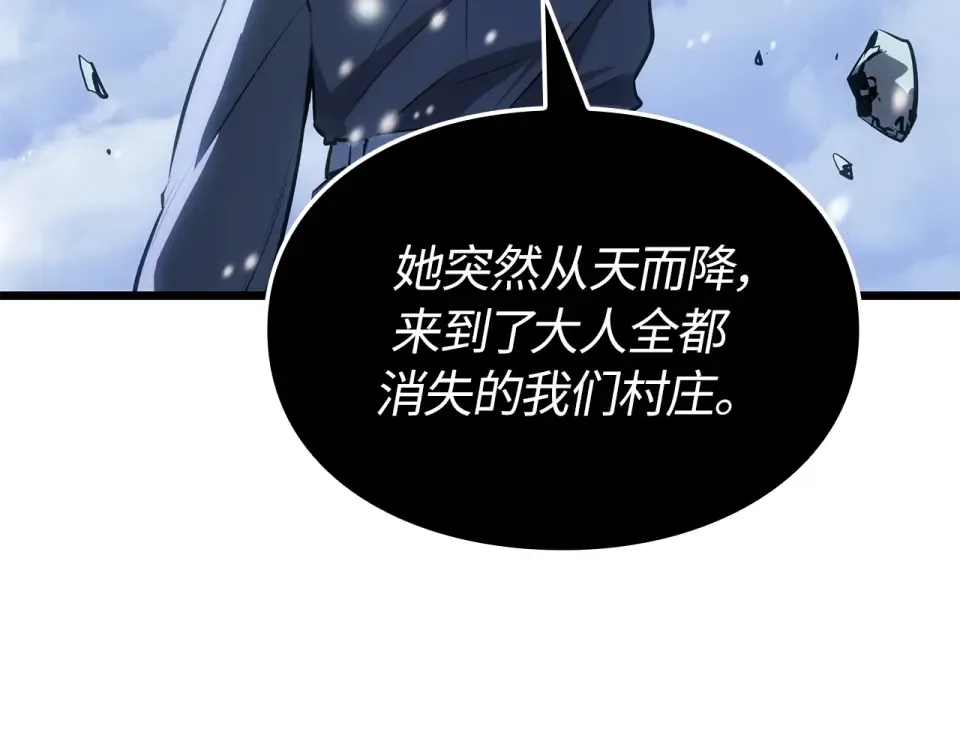 第66话 第103页