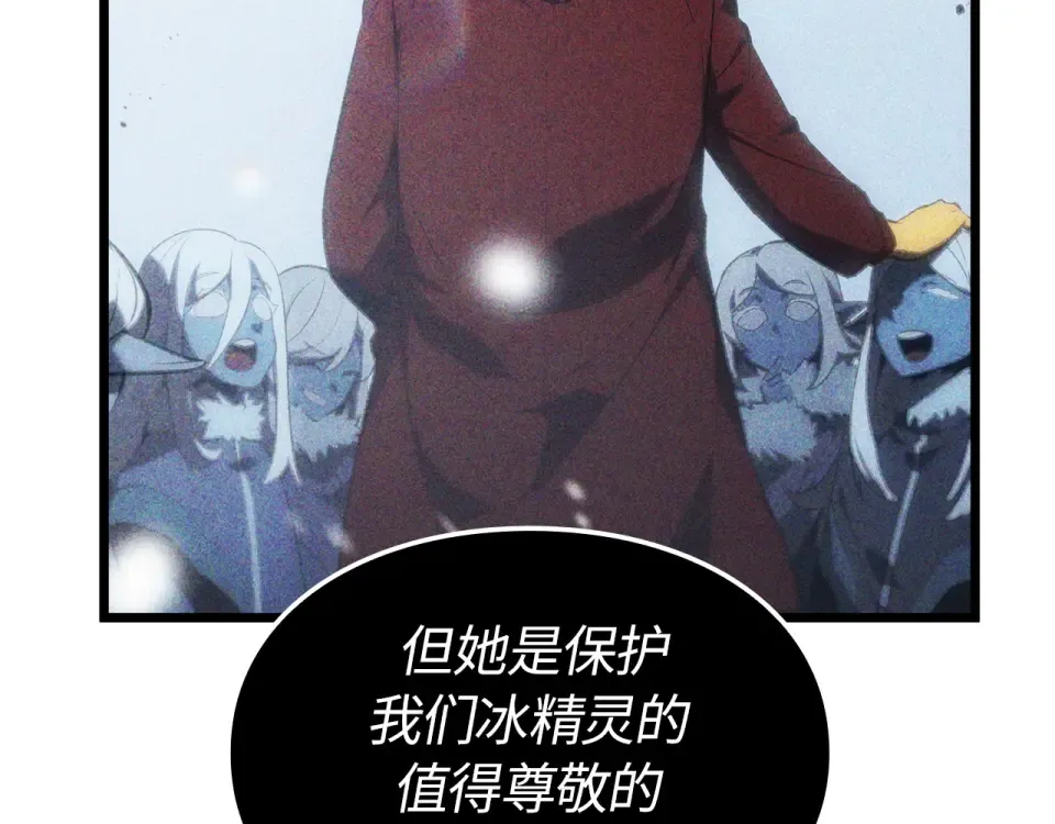 第66话 第106页