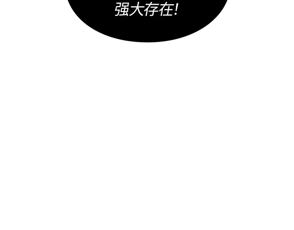 第66话 第107页