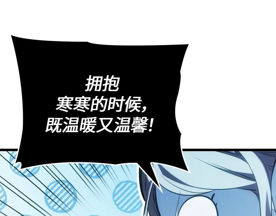 第66话 第108页