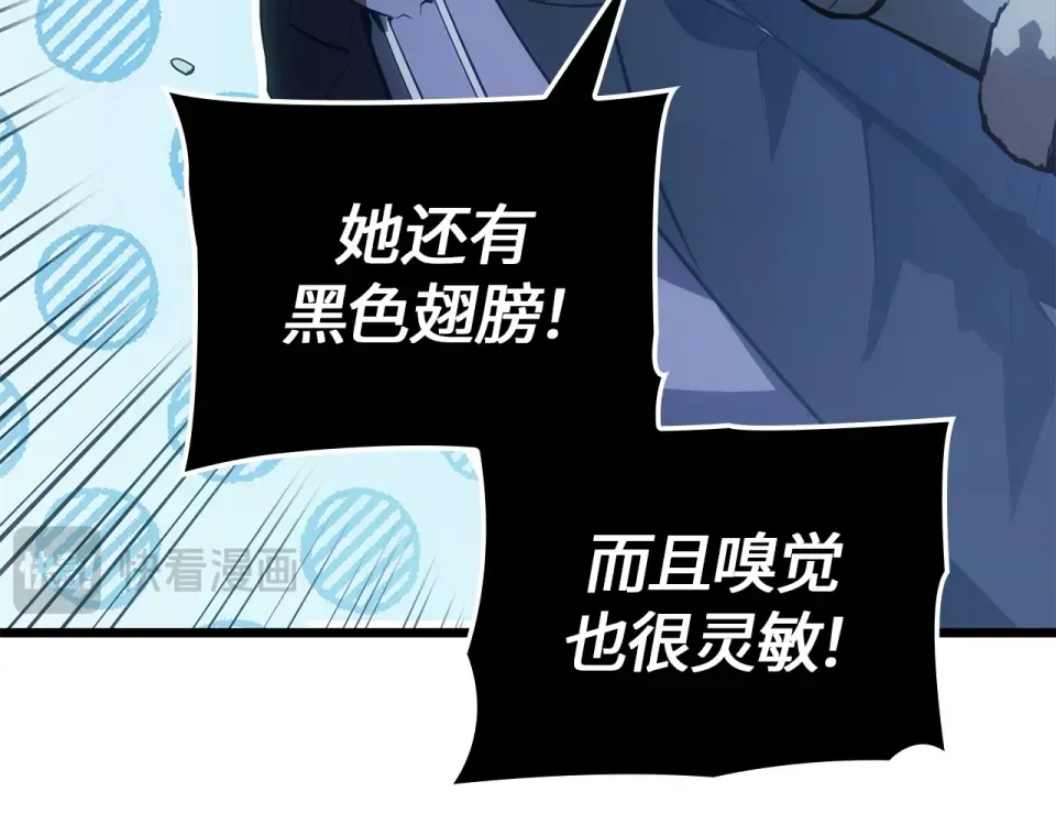 第66话 第110页