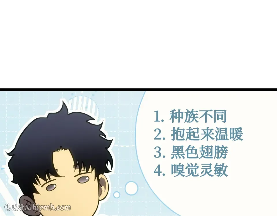 第66话 第112页