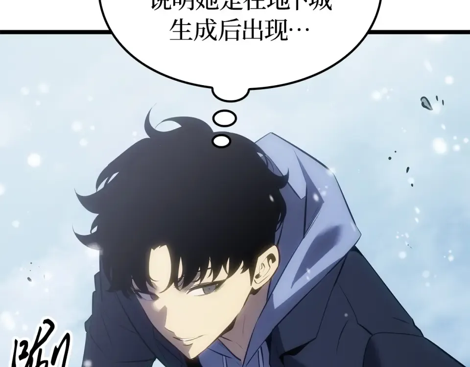 第66话 第118页