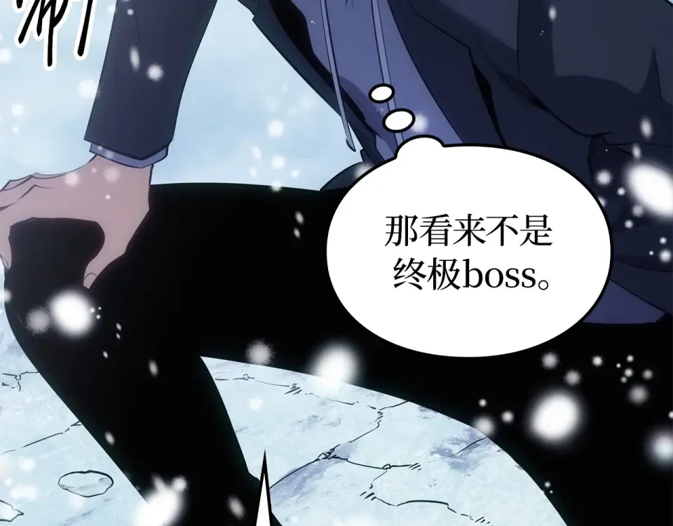 第66话 第119页