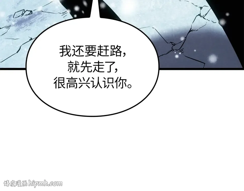 第66话 第120页