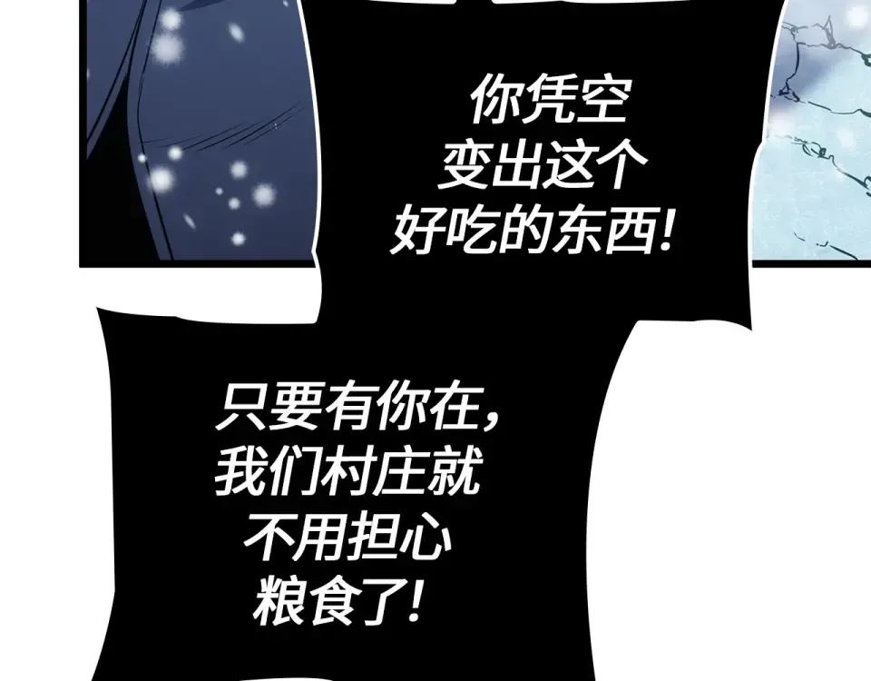 第66话 第123页