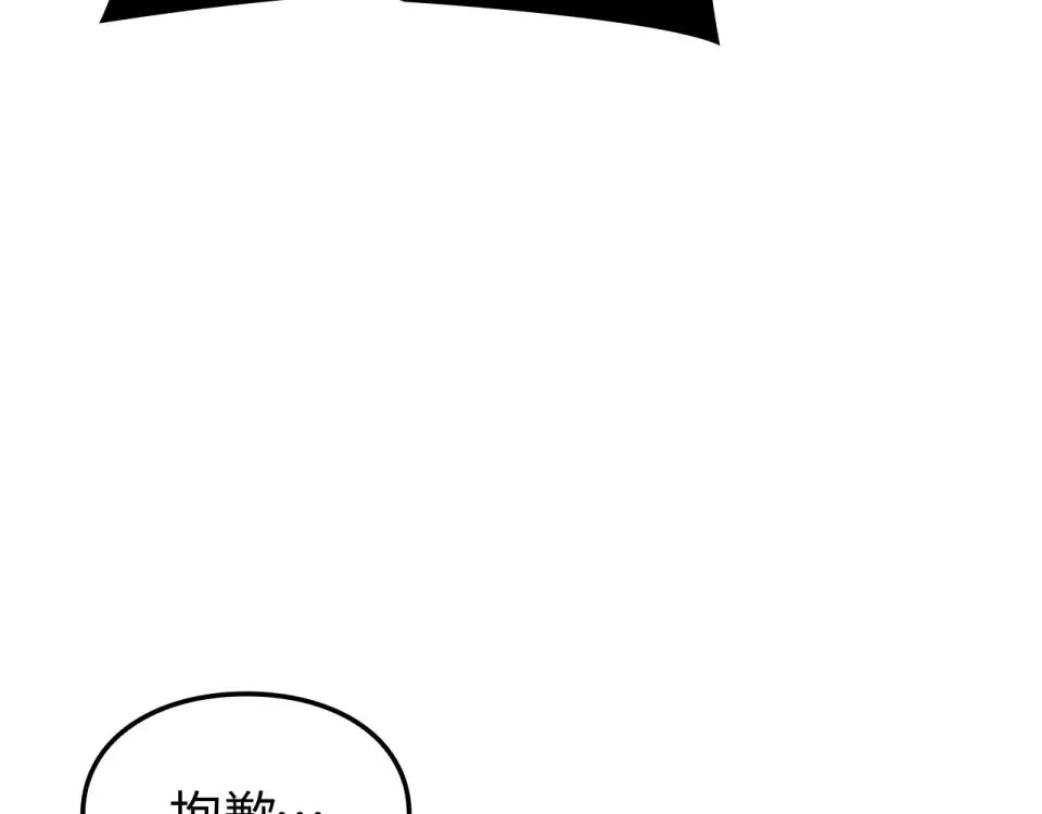 第66话 第124页