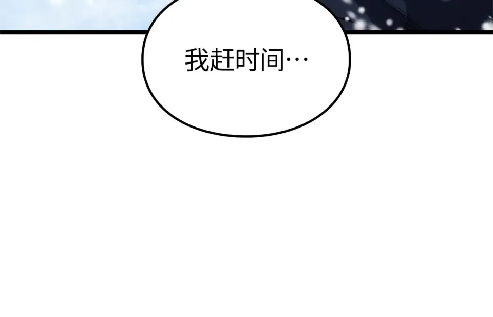第66话 第126页