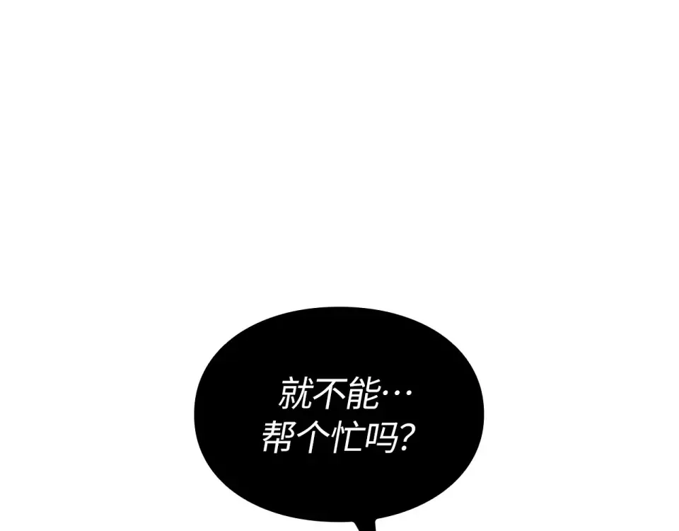 第66话 第127页