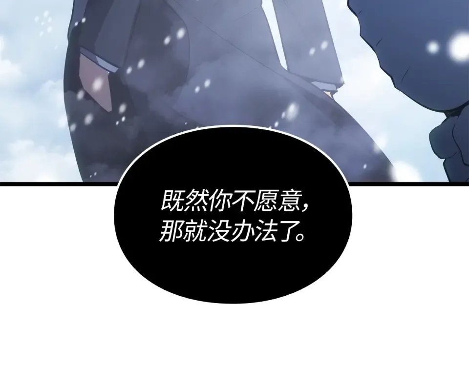第66话 第132页