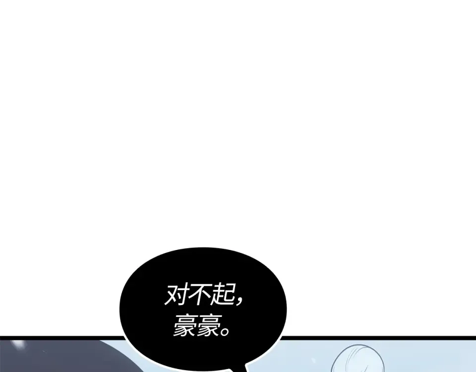 第66话 第133页