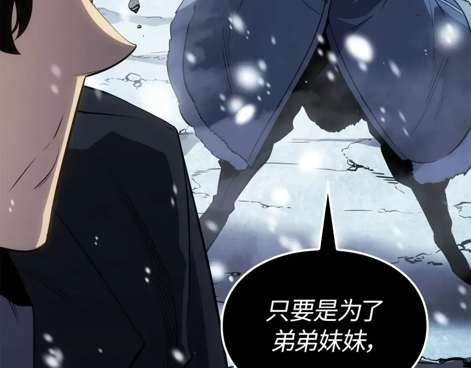 第66话 第135页