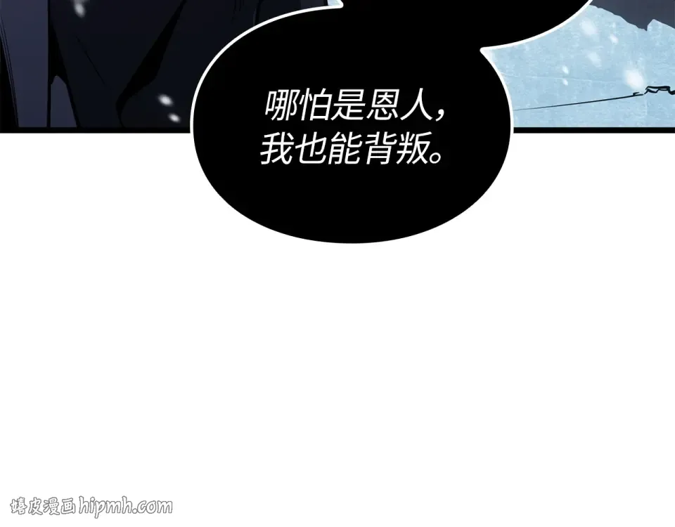 第66话 第136页