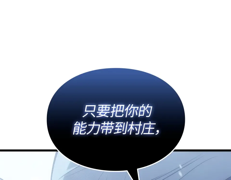 第66话 第137页