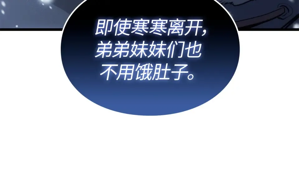第66话 第140页