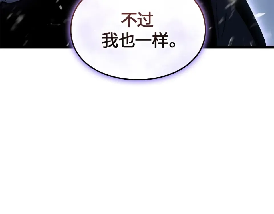 第66话 第151页