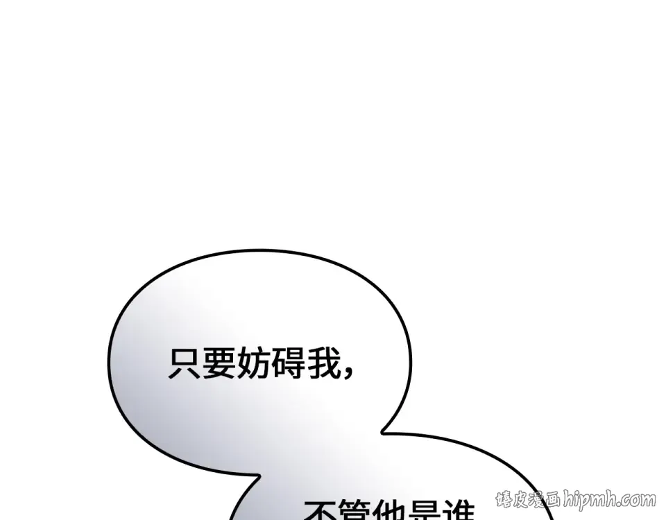 第66话 第152页