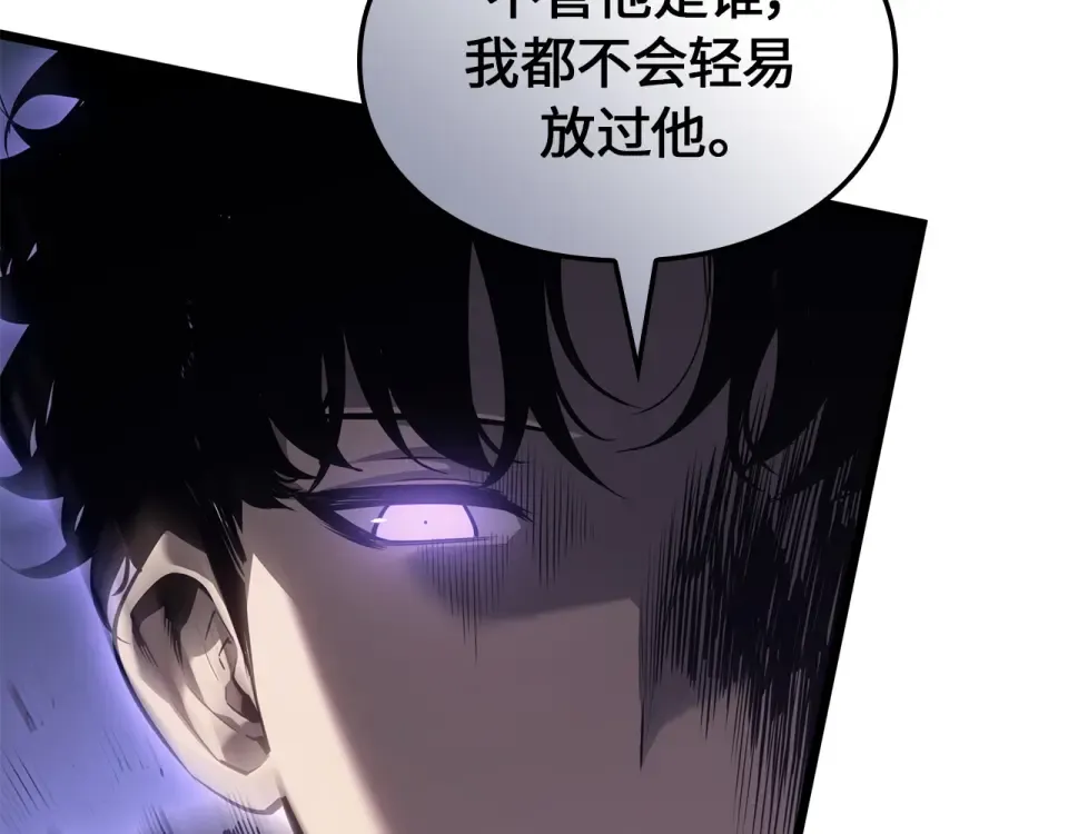第66话 第153页