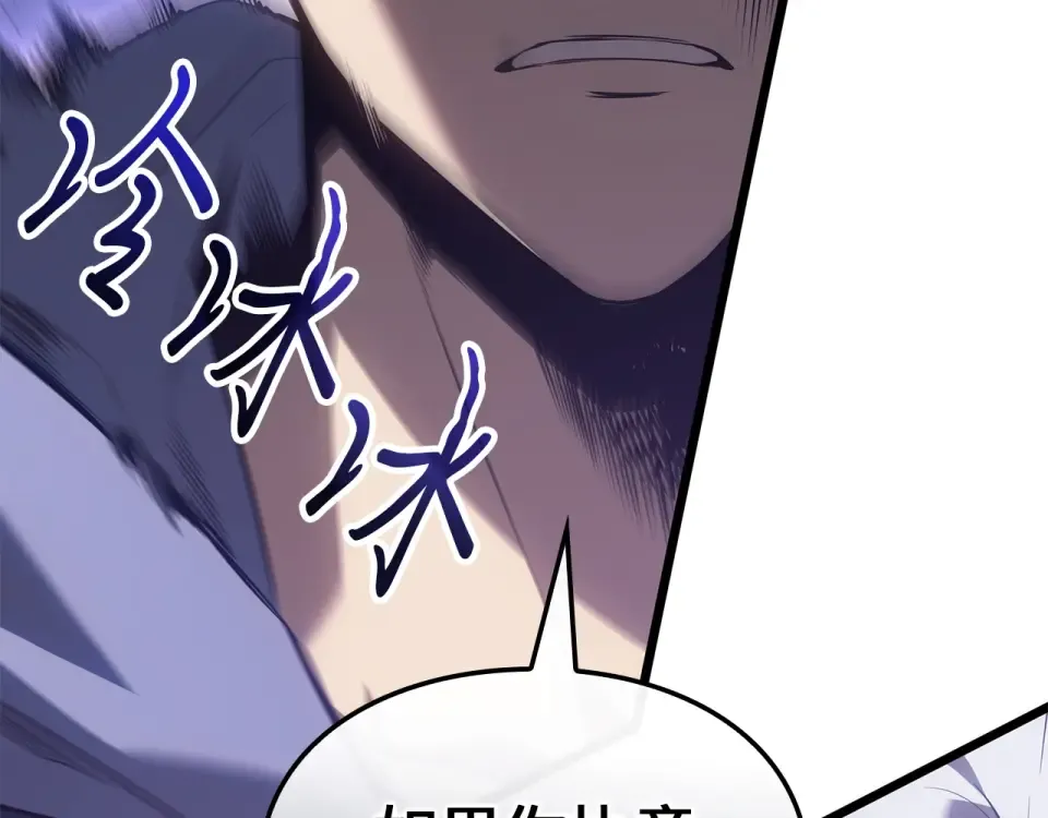 第66话 第154页