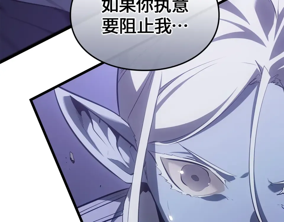 第66话 第155页
