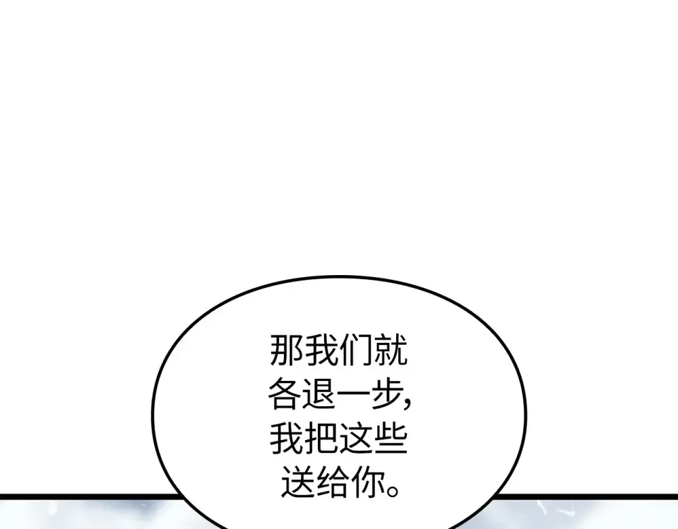 第66话 第162页