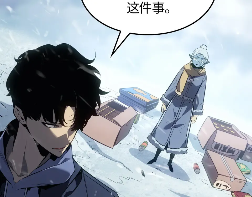 第66话 第167页