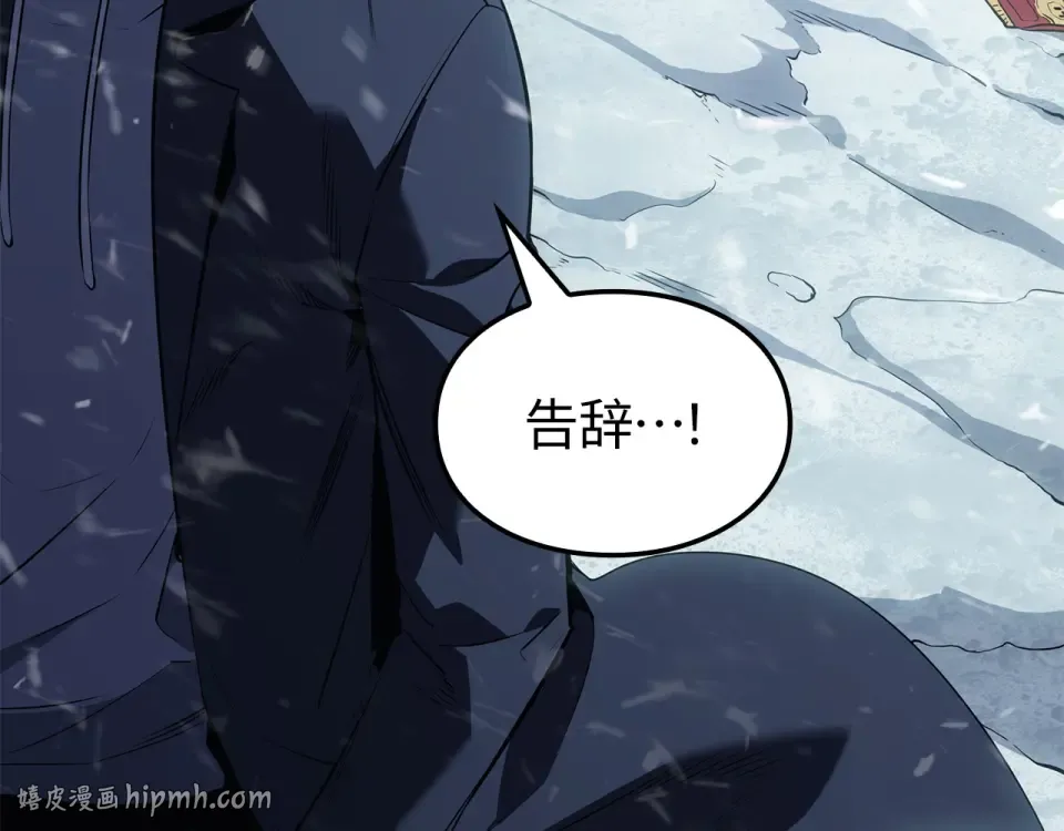 第66话 第168页