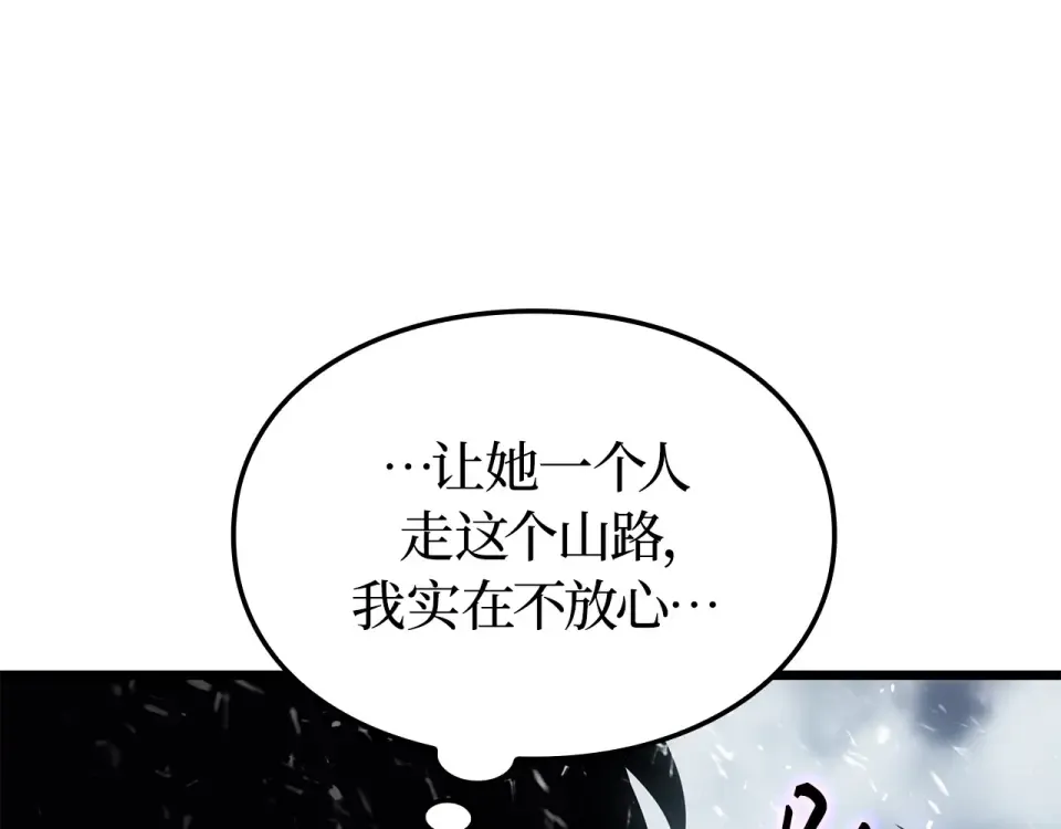 第66话 第170页