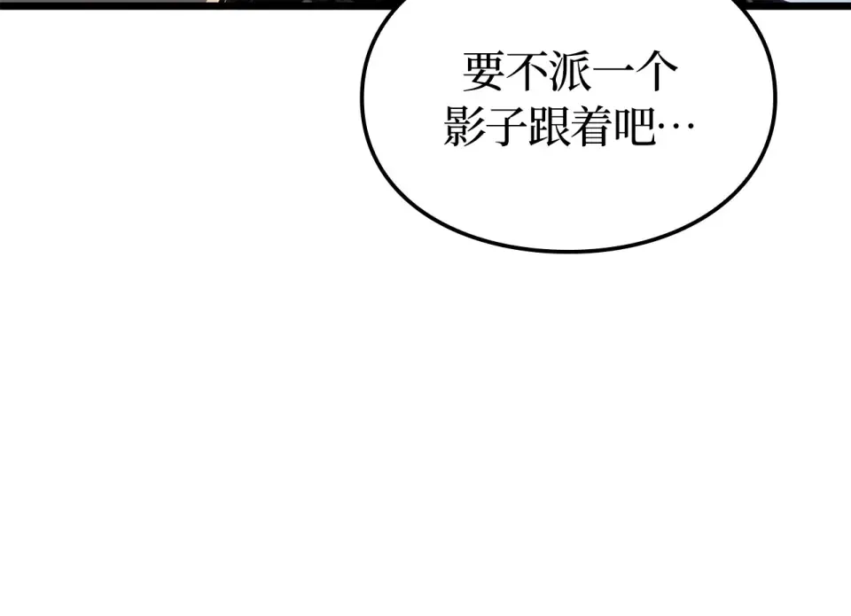 第66话 第172页