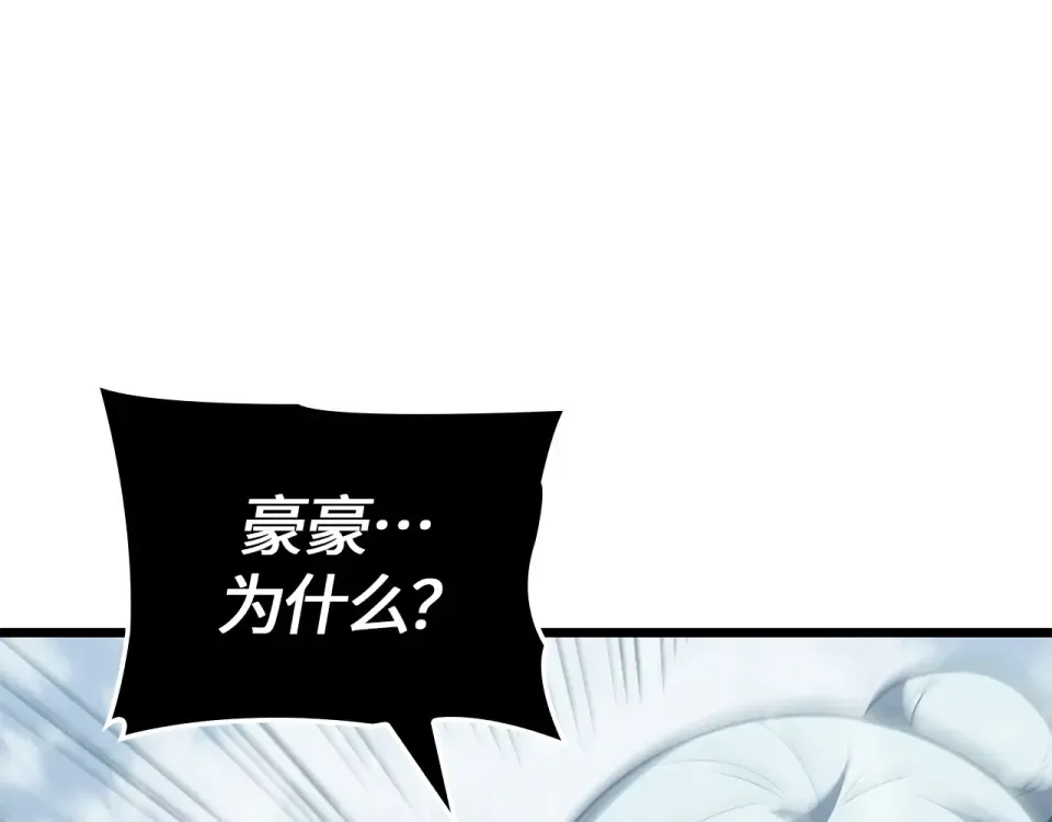 第66话 第173页