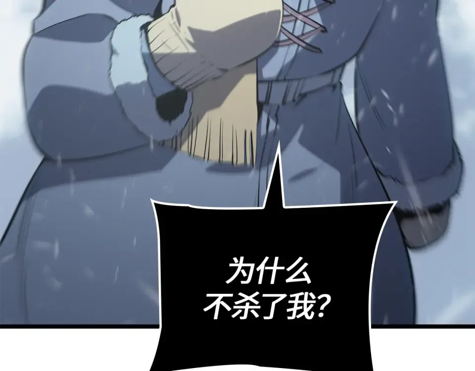 第66话 第175页