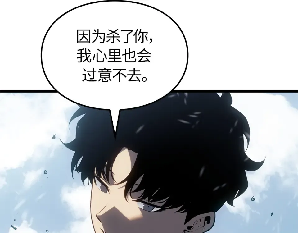 第66话 第177页