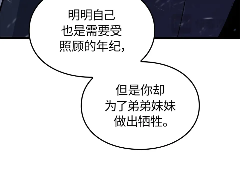 第66话 第179页