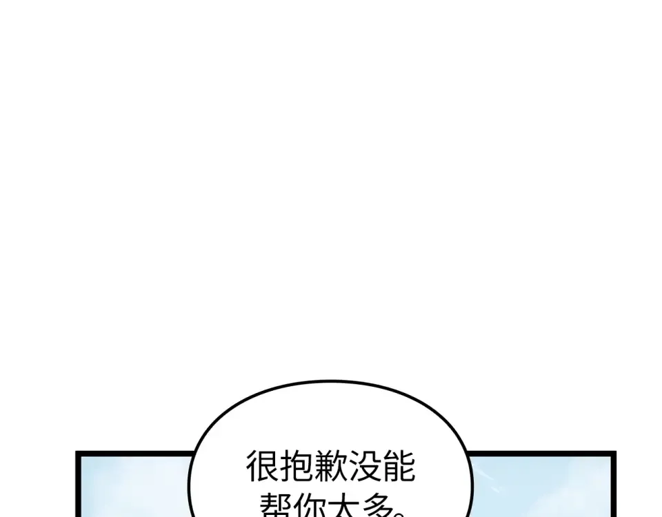 第66话 第180页
