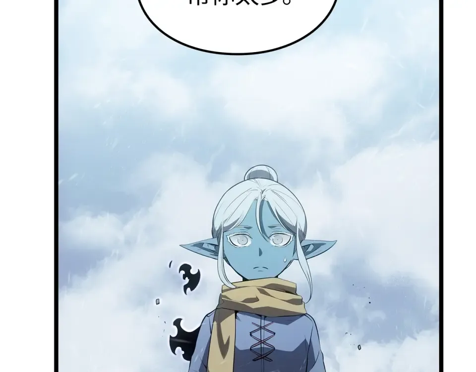 第66话 第181页