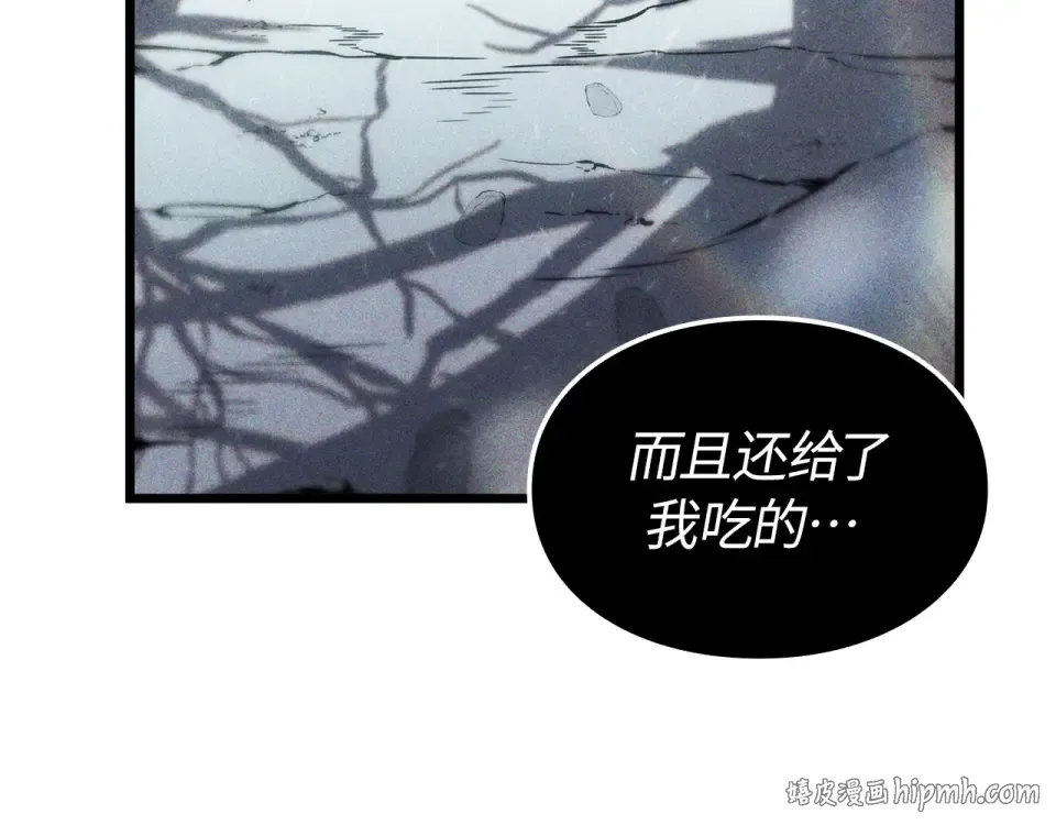 第66话 第192页