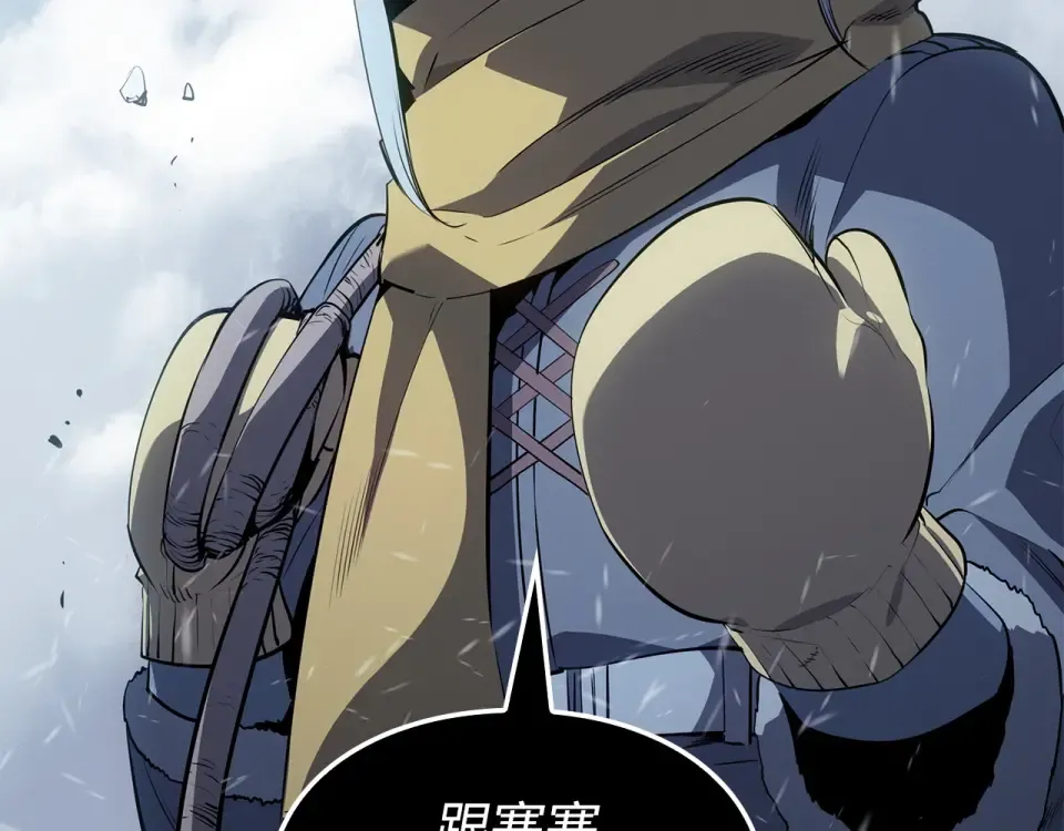 第66话 第196页
