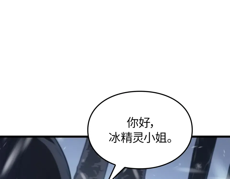 第66话 第201页