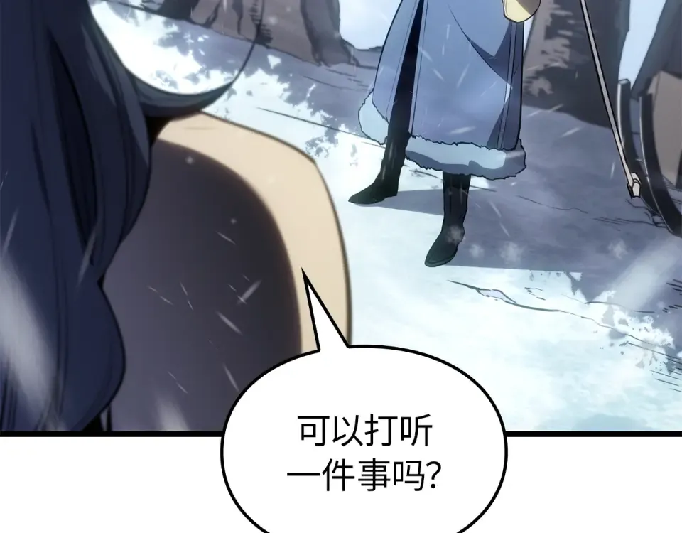 第66话 第203页
