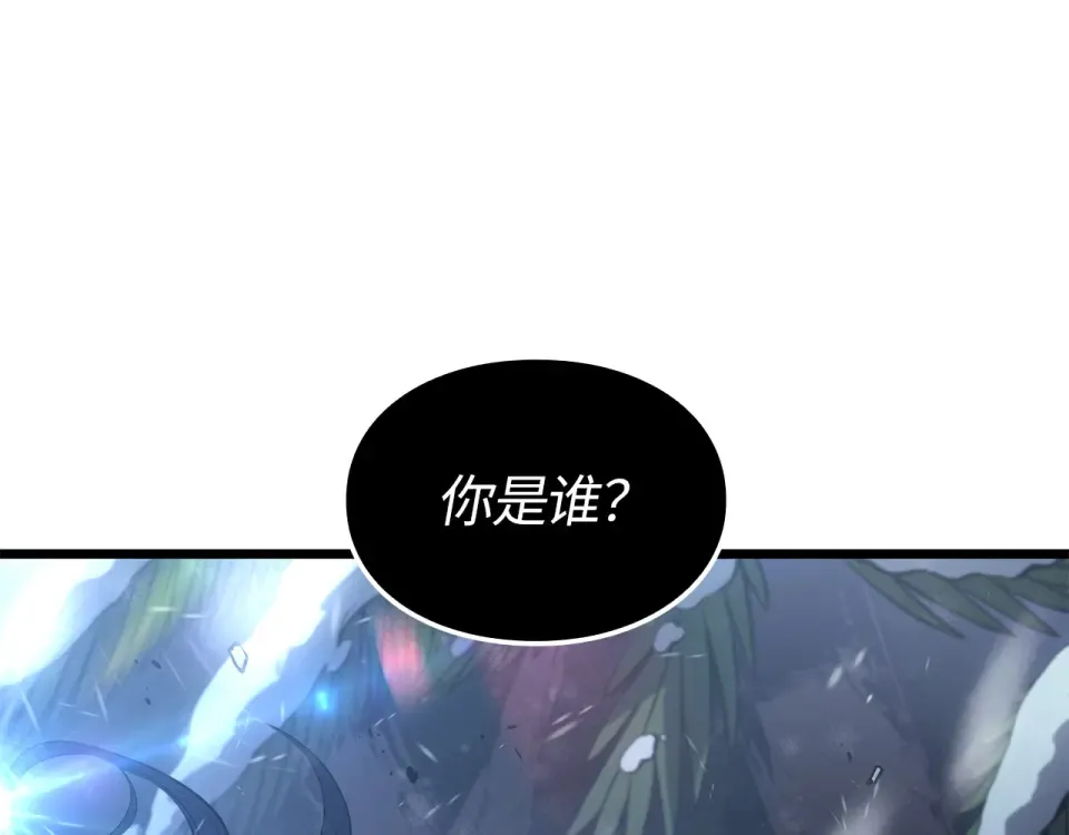 第66话 第205页