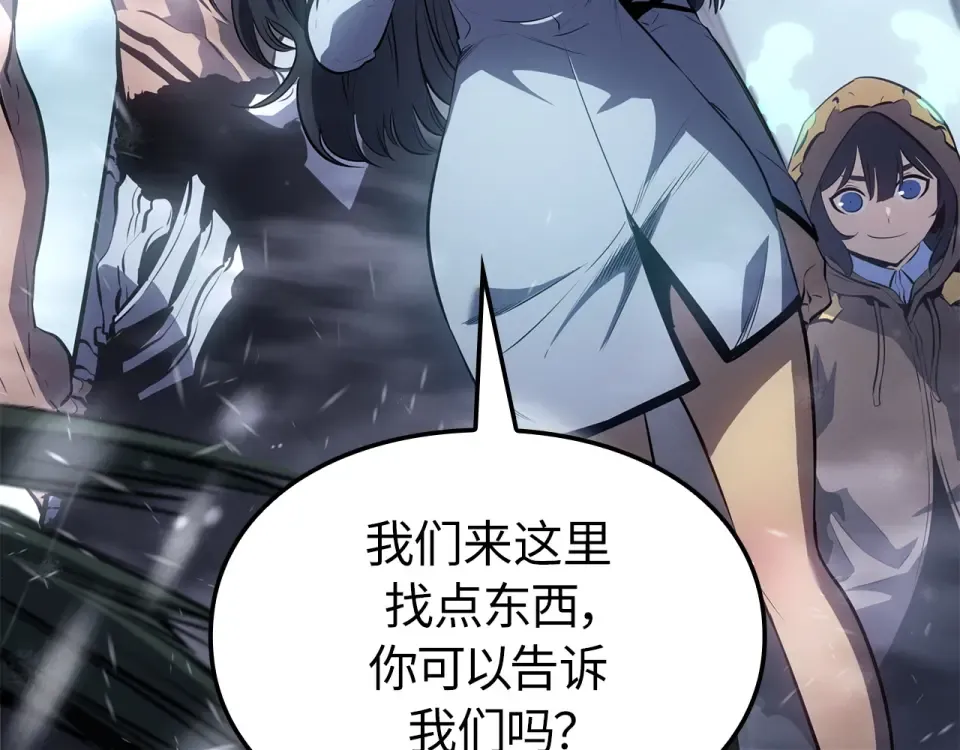 第66话 第207页