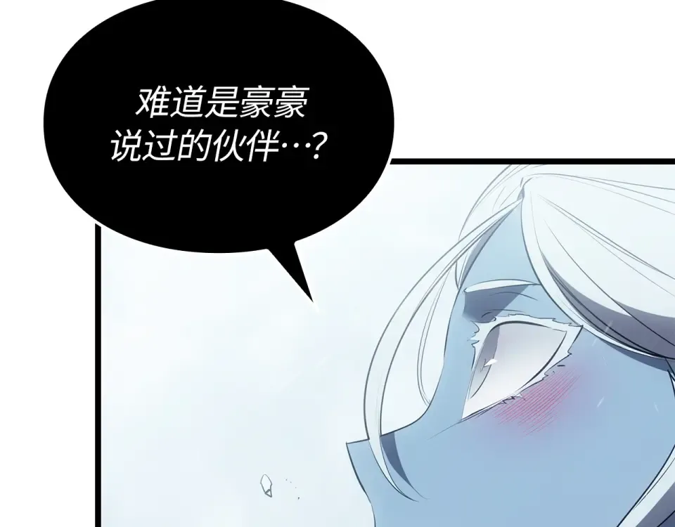 第66话 第209页